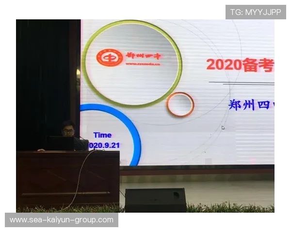 体育新闻中心权威解读专题上线,体育新闻网址大全